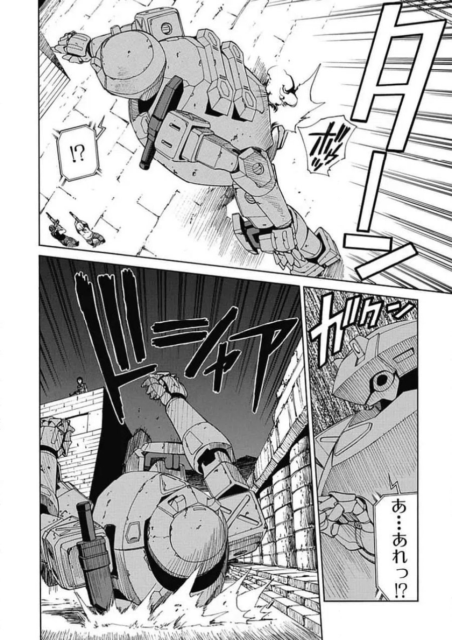 フルメタル・パニック! Family 第57話 - Page 12