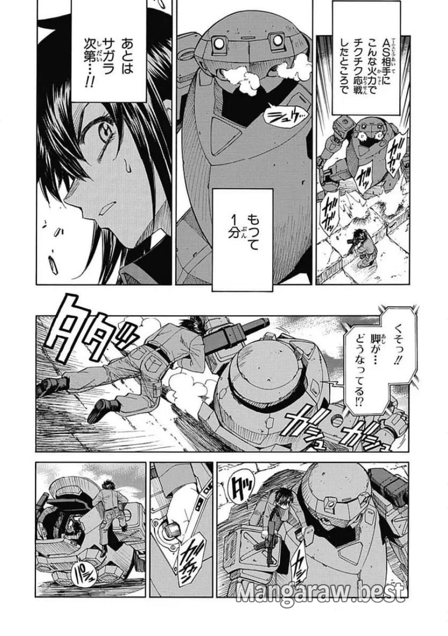 フルメタル・パニック! Family 第57話 - Page 15