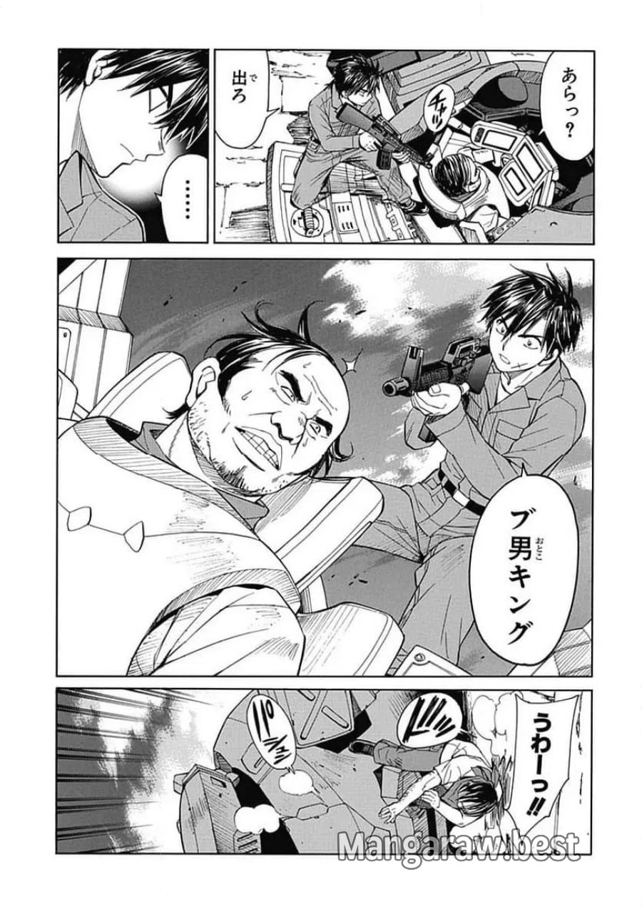 フルメタル・パニック! Family 第57話 - Page 16