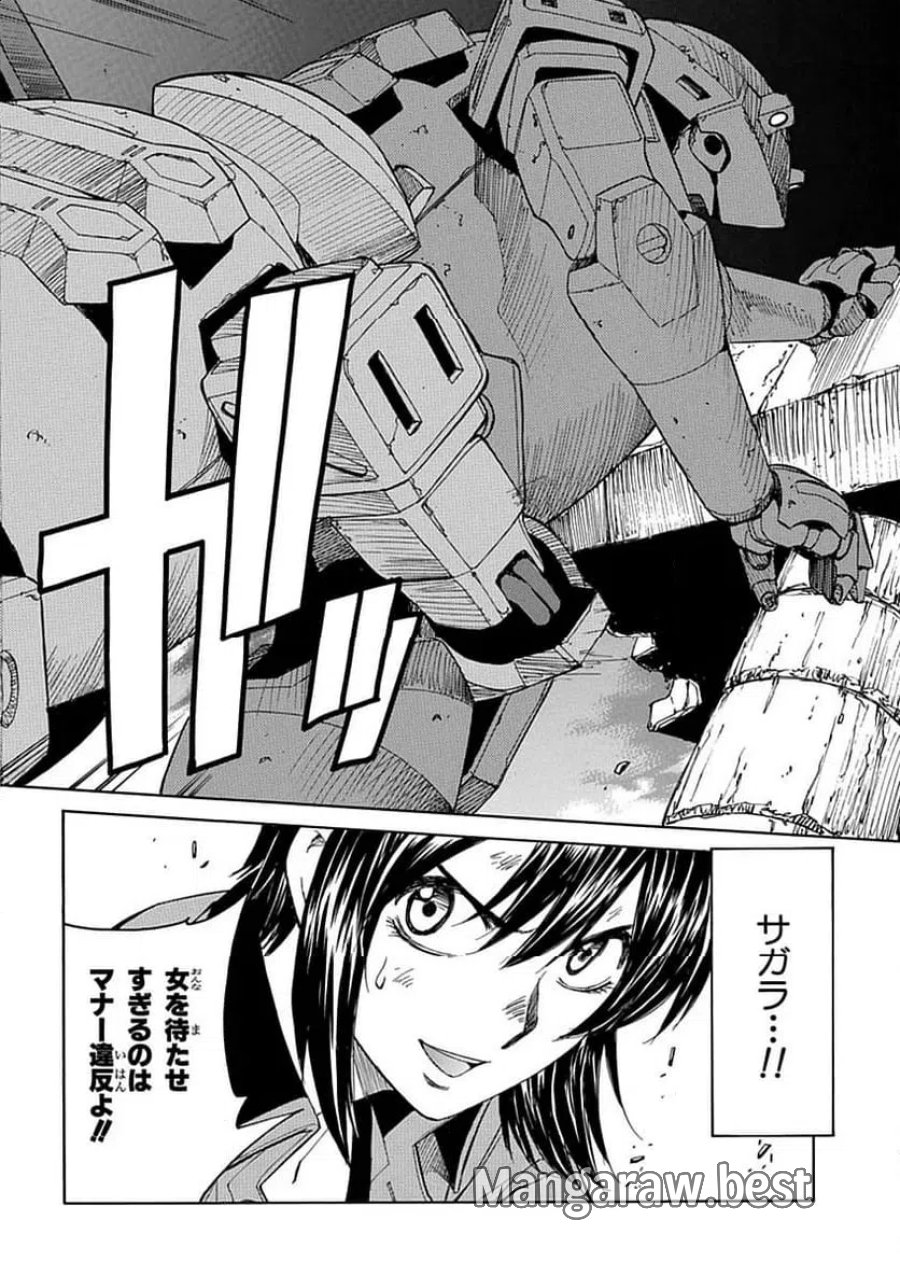 フルメタル・パニック! Family 第57話 - Page 20