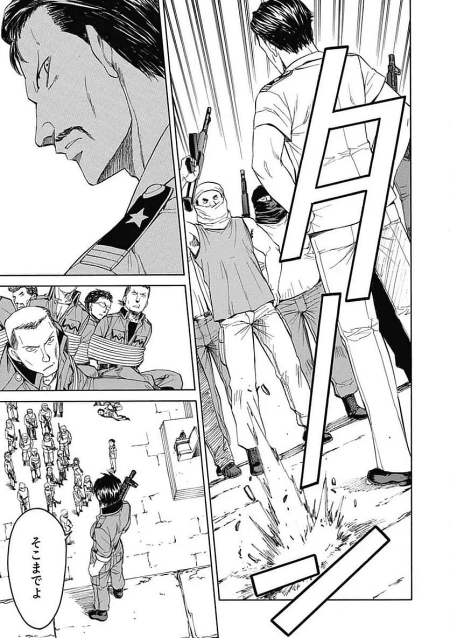 フルメタル・パニック! Family 第57話 - Page 5