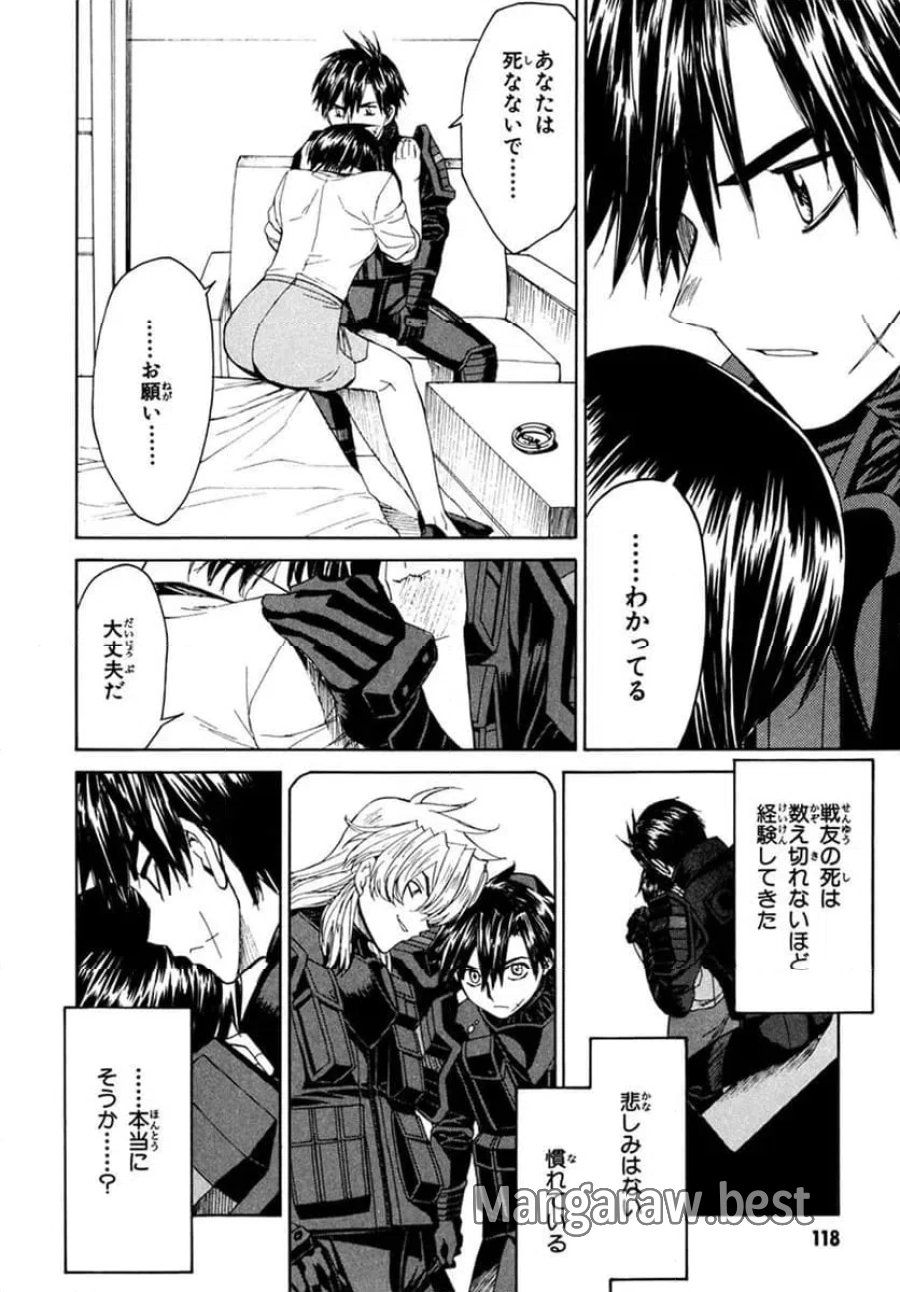 フルメタル・パニック! Family 第55話 - Page 18