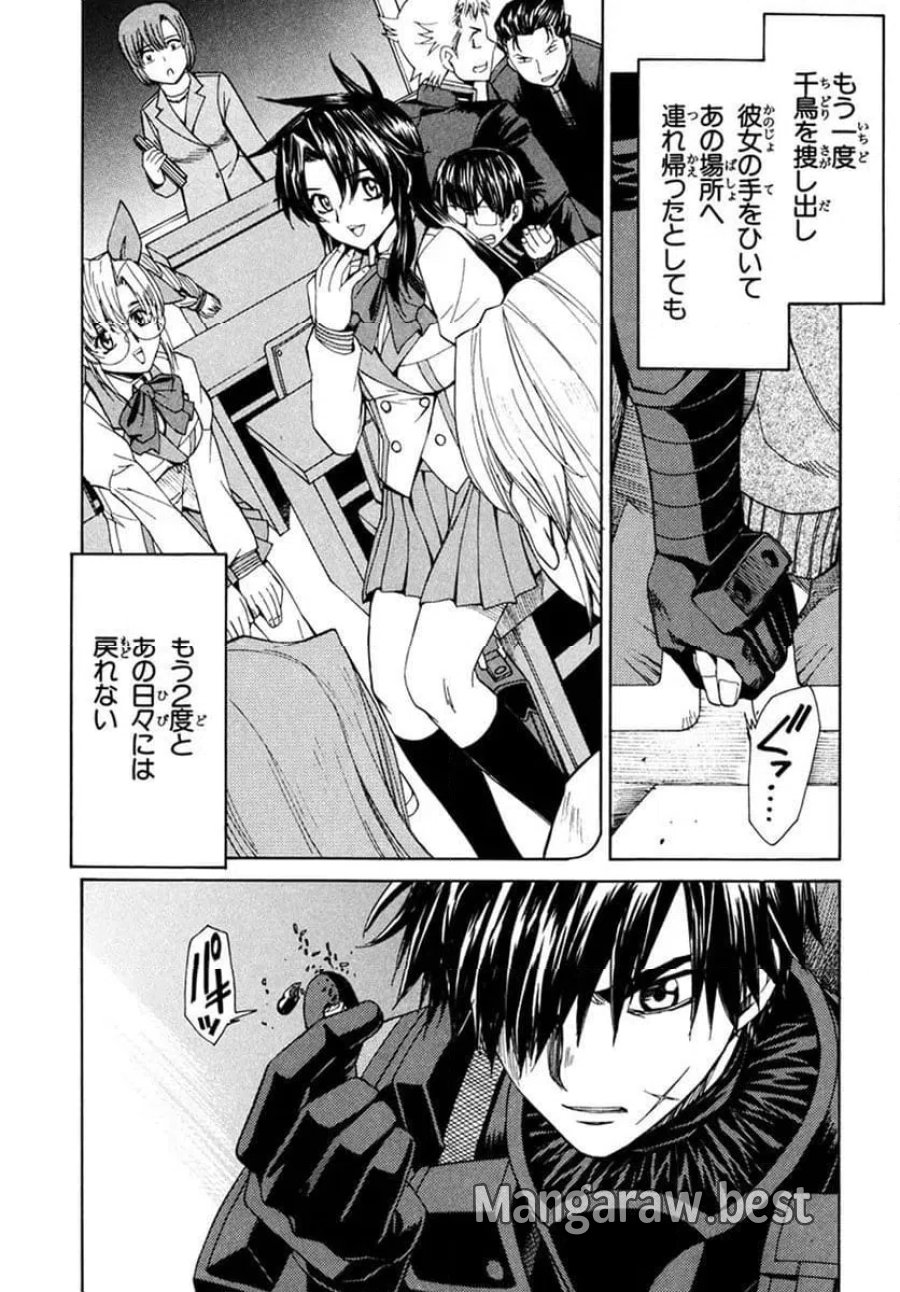フルメタル・パニック! Family 第55話 - Page 6