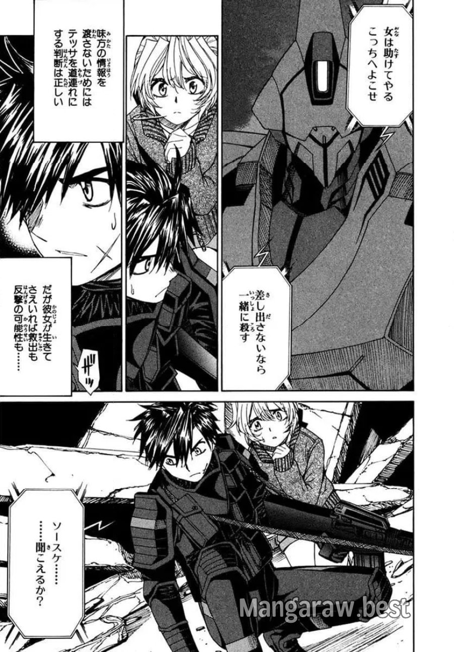 フルメタル・パニック! Family 第53話 - Page 19