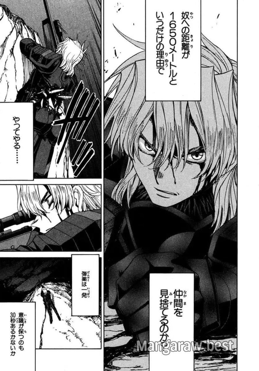 フルメタル・パニック! Family 第53話 - Page 31