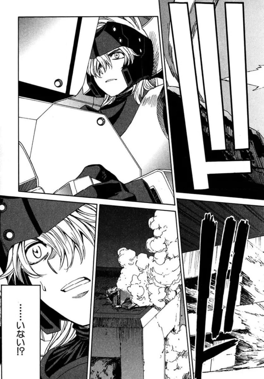 フルメタル・パニック! Family 第53話 - Page 7