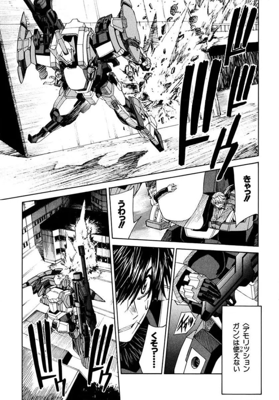 フルメタル・パニック! Family 第54話 - Page 13