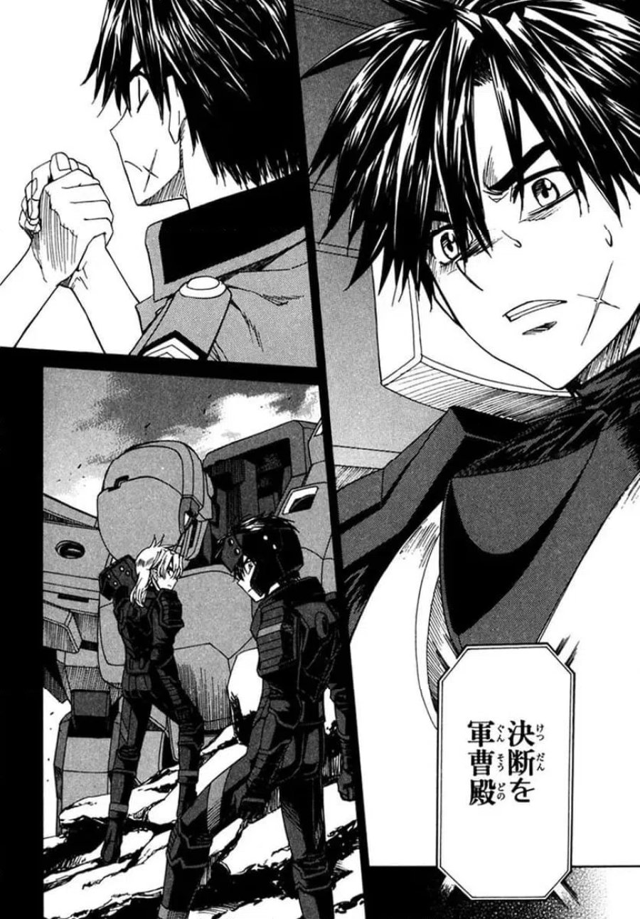 フルメタル・パニック! Family 第54話 - Page 18