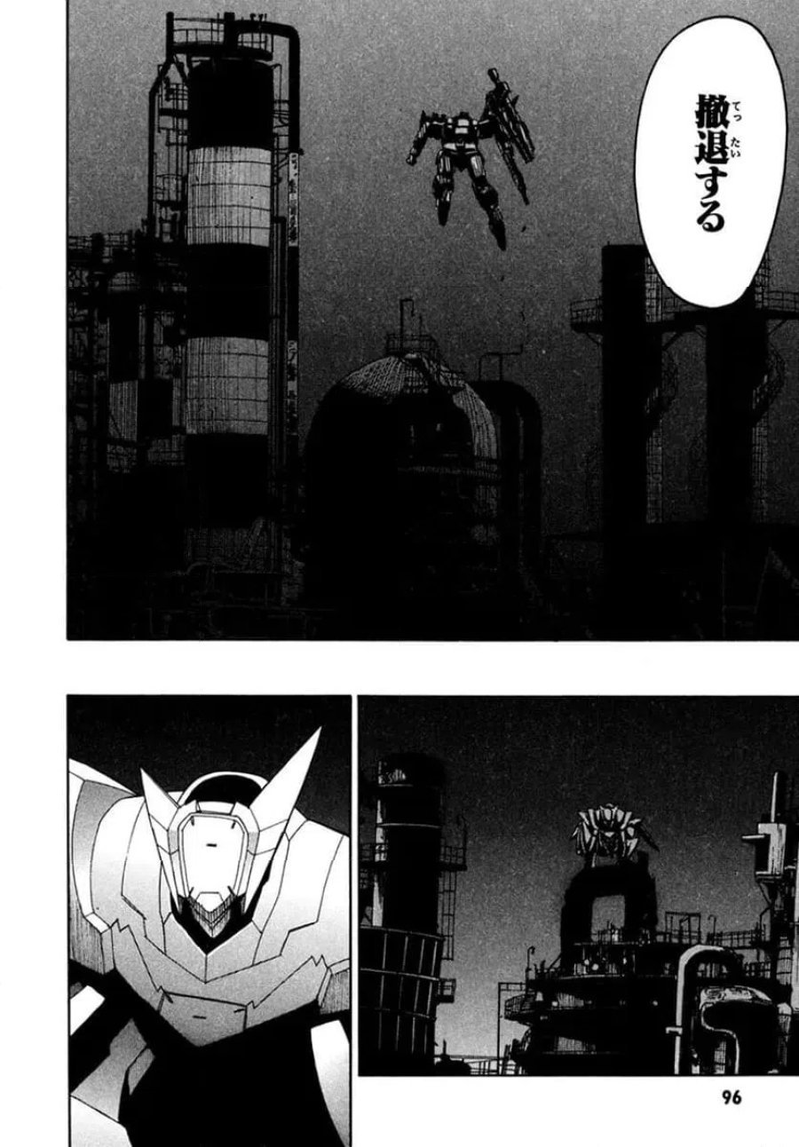 フルメタル・パニック! Family 第54話 - Page 22