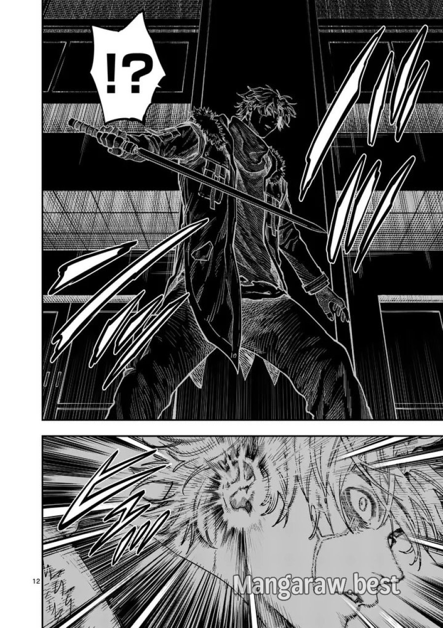 ダーウィンの大罪 第31.1話 - Page 12
