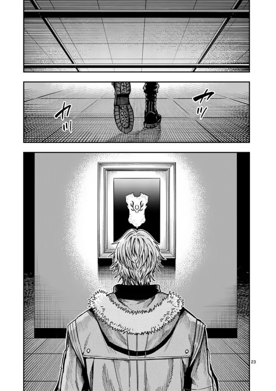 ダーウィンの大罪 第31.2話 - Page 11
