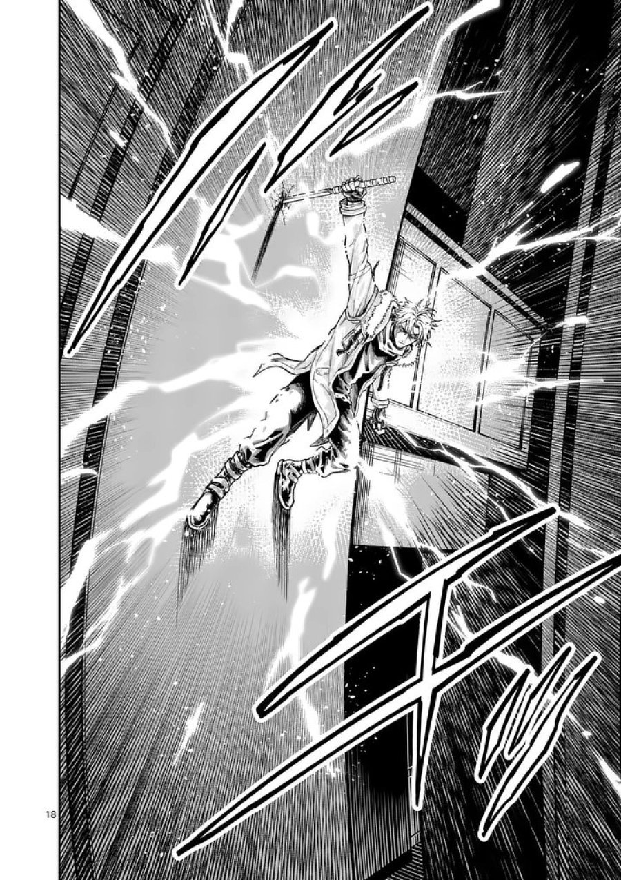 ダーウィンの大罪 第31.2話 - Page 6