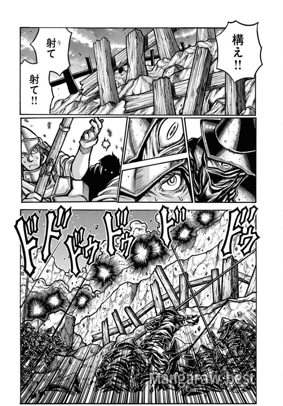 ドリフターズ 第96話 - Trang 10