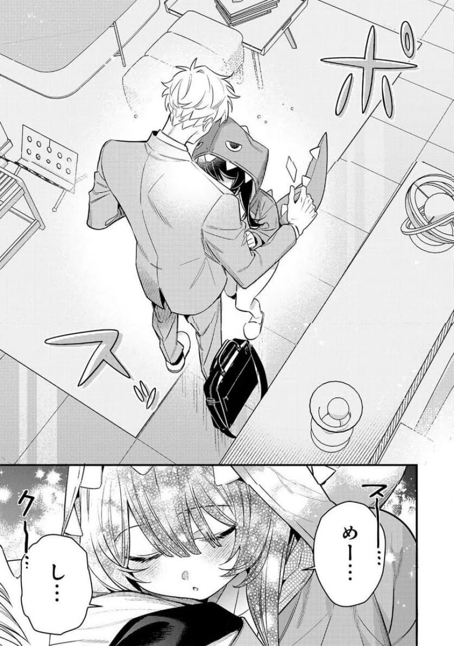 月の女王の寝かしつけ方 第1話 - Page 25