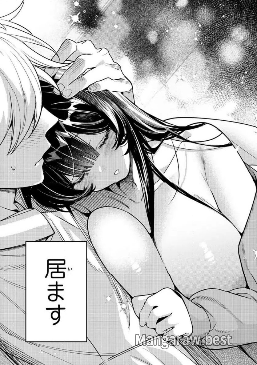 月の女王の寝かしつけ方 第1話 - Page 3