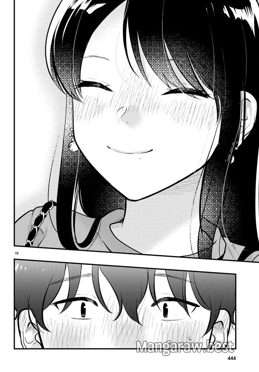 みだりに憑かせてはなりません 第14話 - Page 18