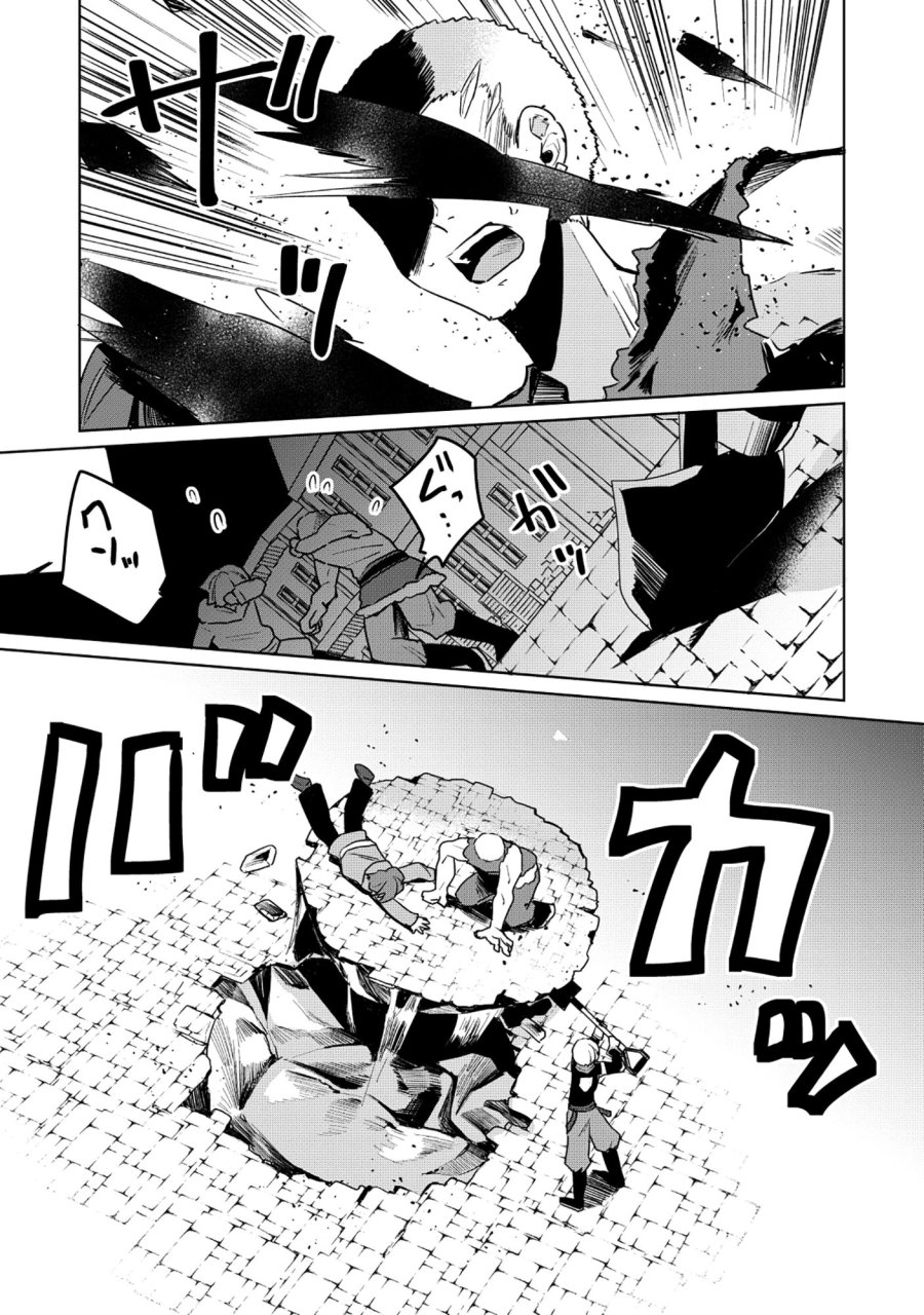 皇帝家の七男だが剣よりスコップが得意で困っている 第6.1話 - Page 9