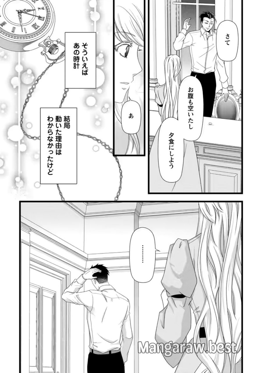 厳つい顔で凶悪騎士団長と恐れられる公爵様の最後の婚活相手は社交界の幻の花でした 第40話 - Page 30
