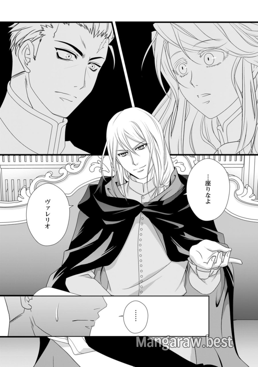 厳つい顔で凶悪騎士団長と恐れられる公爵様の最後の婚活相手は社交界の幻の花でした 第12話 - Trang 5