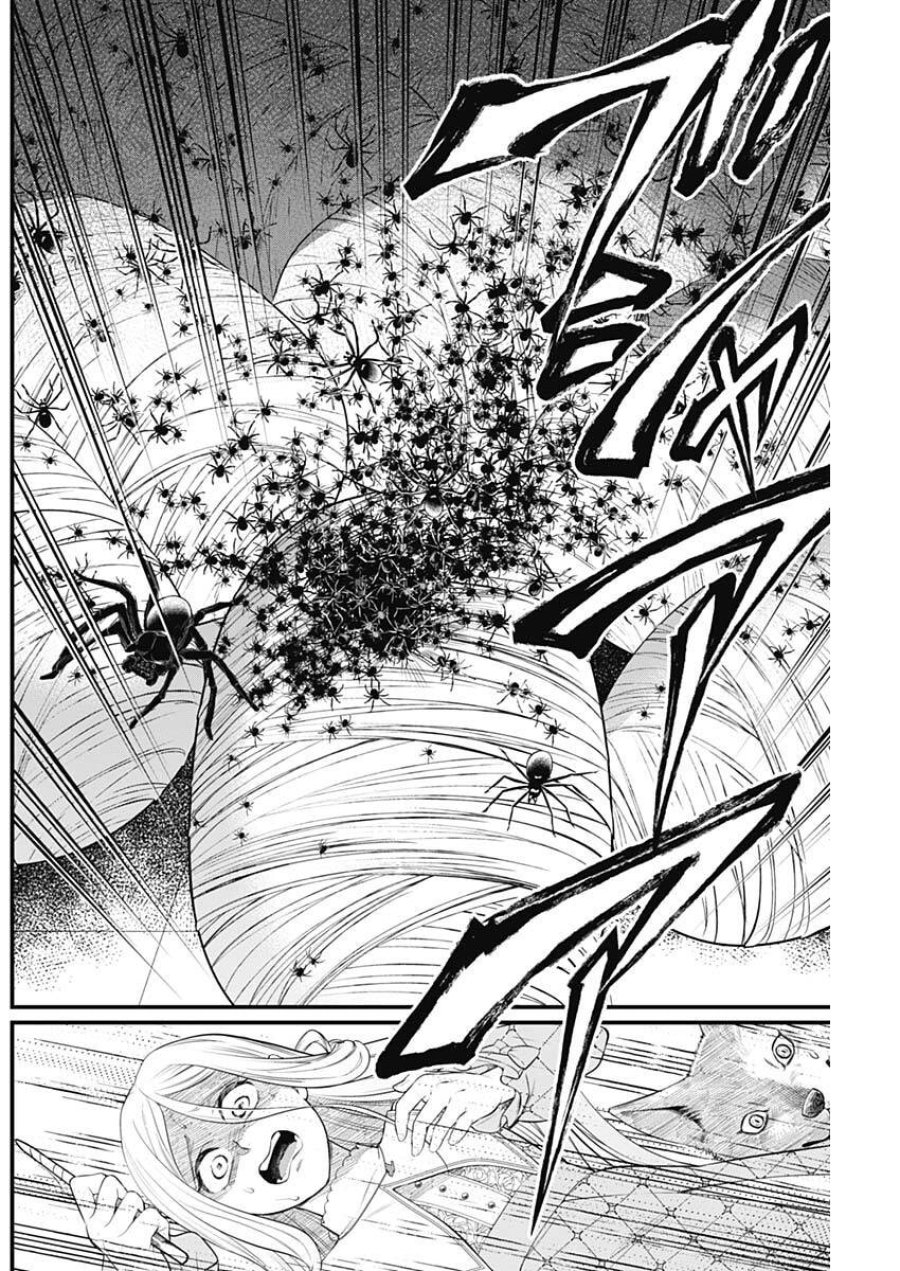 メルヘンクラウン 第35話 - Trang 12