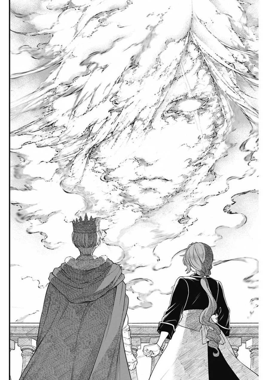 メルヘンクラウン 第46話 - Page 16