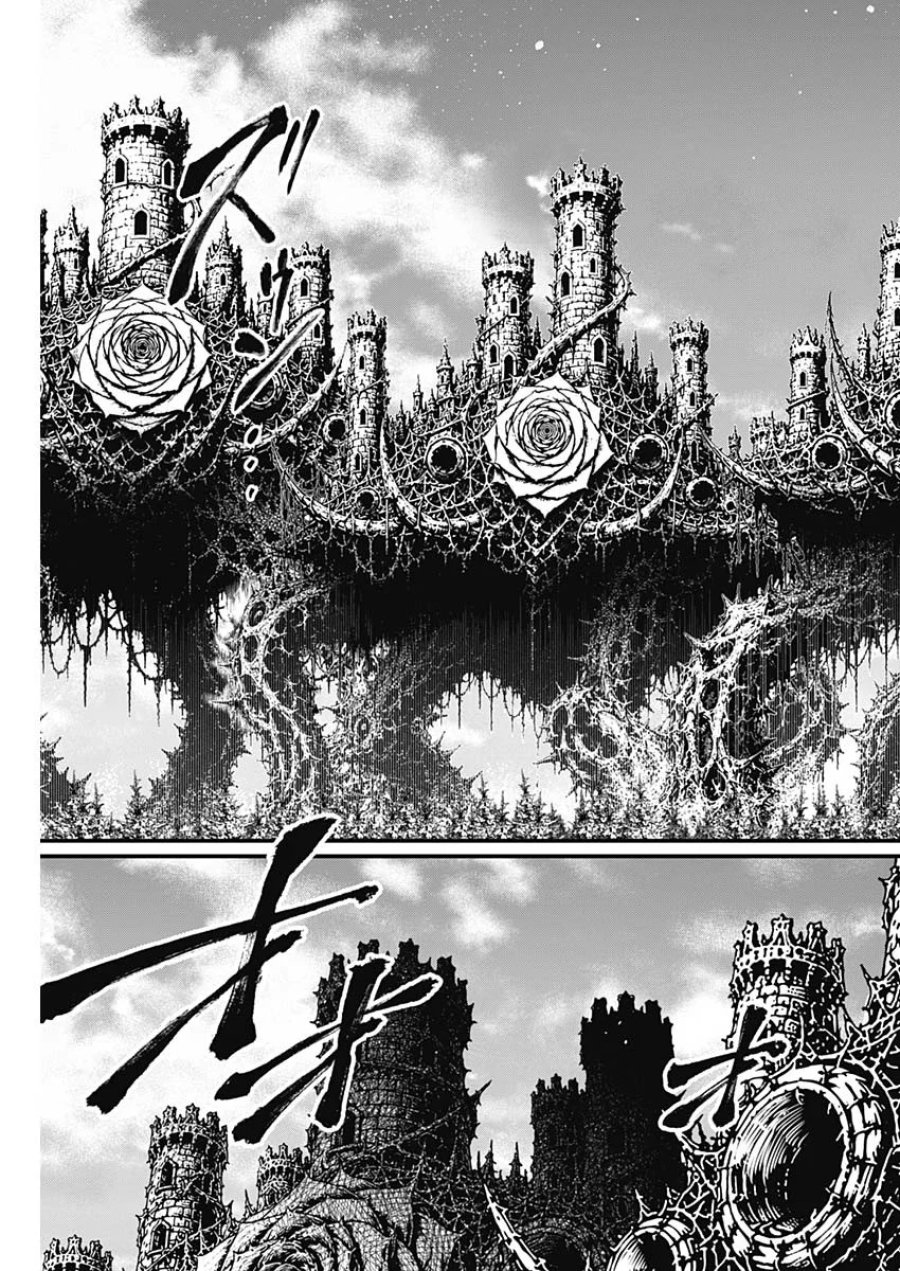 メルヘンクラウン 第46話 - Page 3
