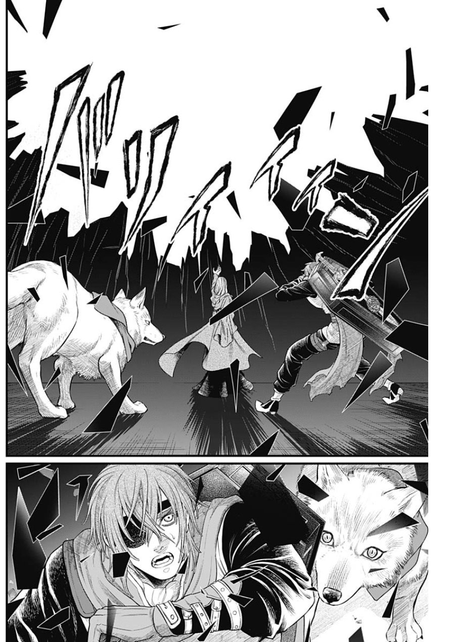 メルヘンクラウン 第43話 - Page 10