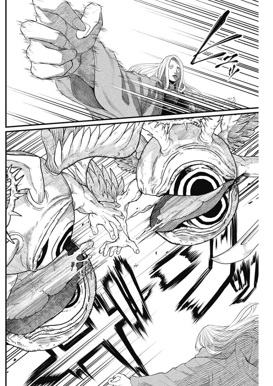 メルヘンクラウン 第43話 - Page 16