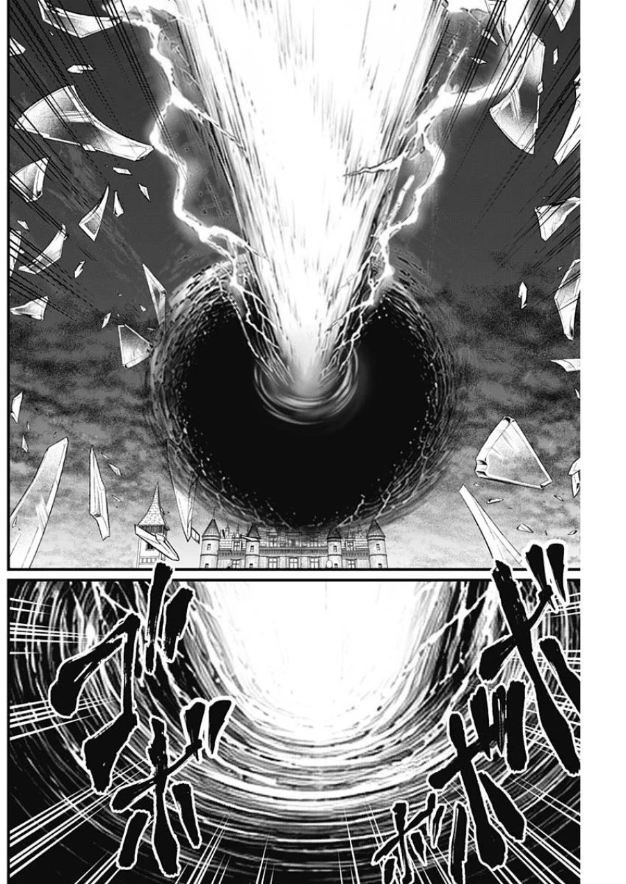 メルヘンクラウン 第47話 - Page 14