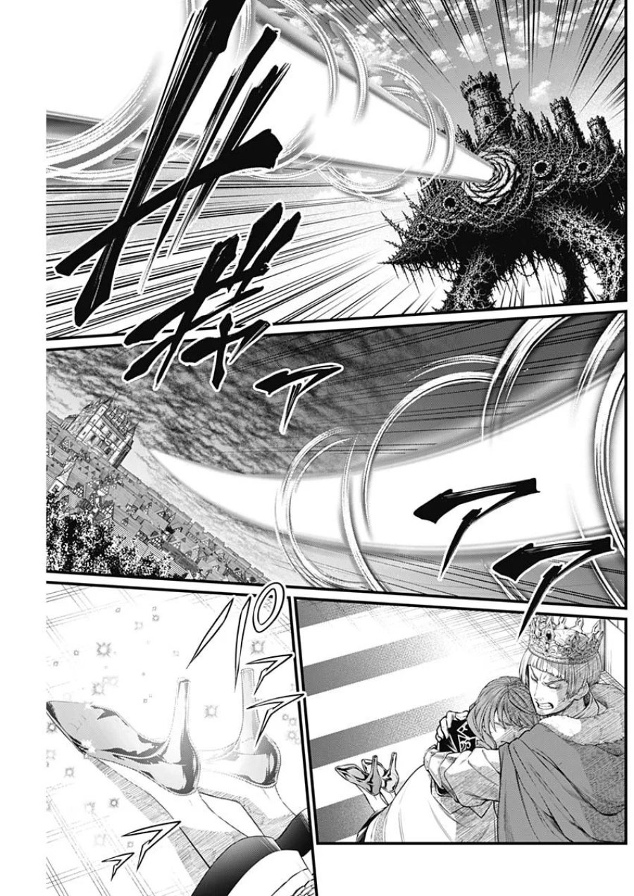 メルヘンクラウン 第47話 - Page 3