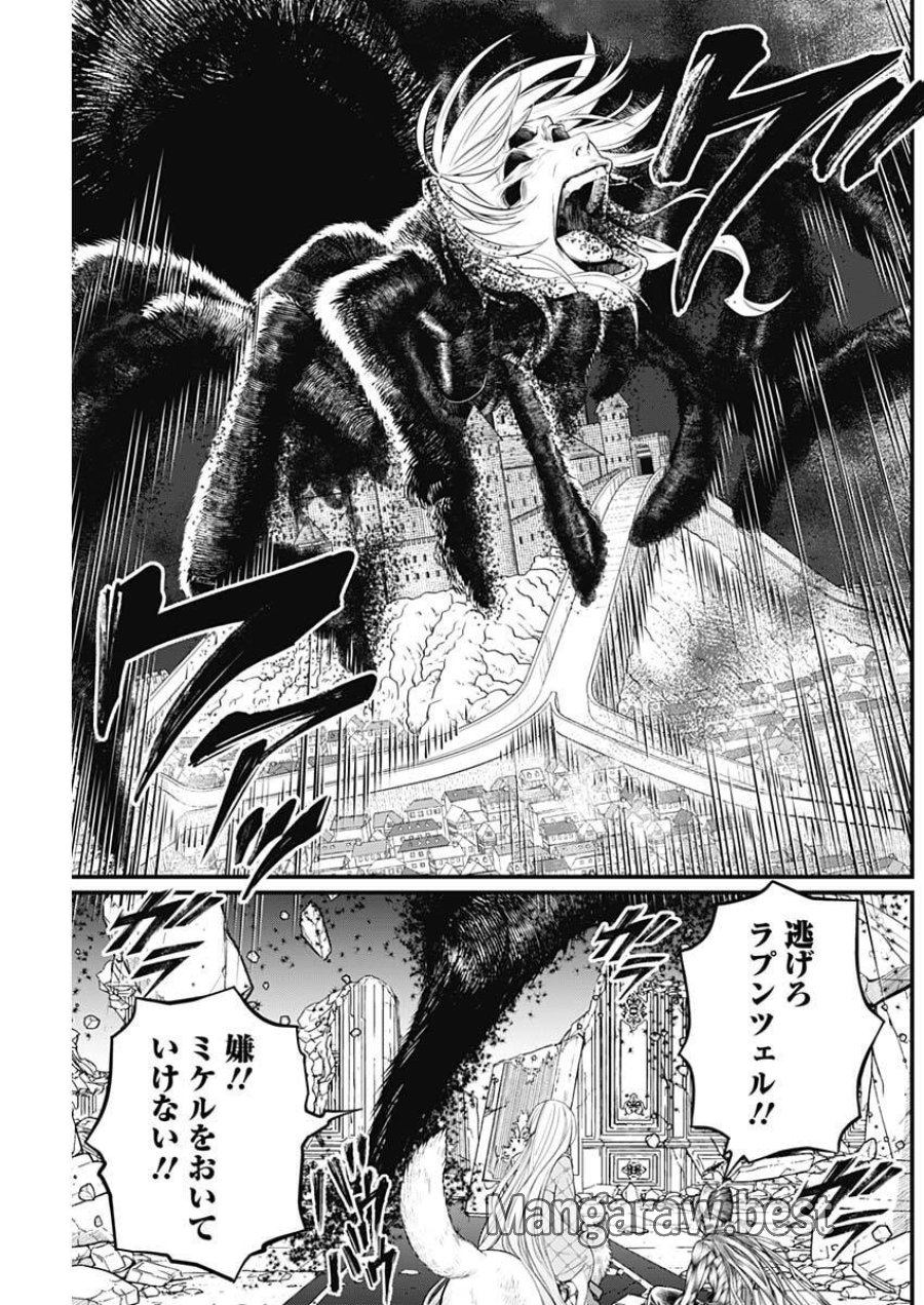 メルヘンクラウン 第37話 - Trang 11