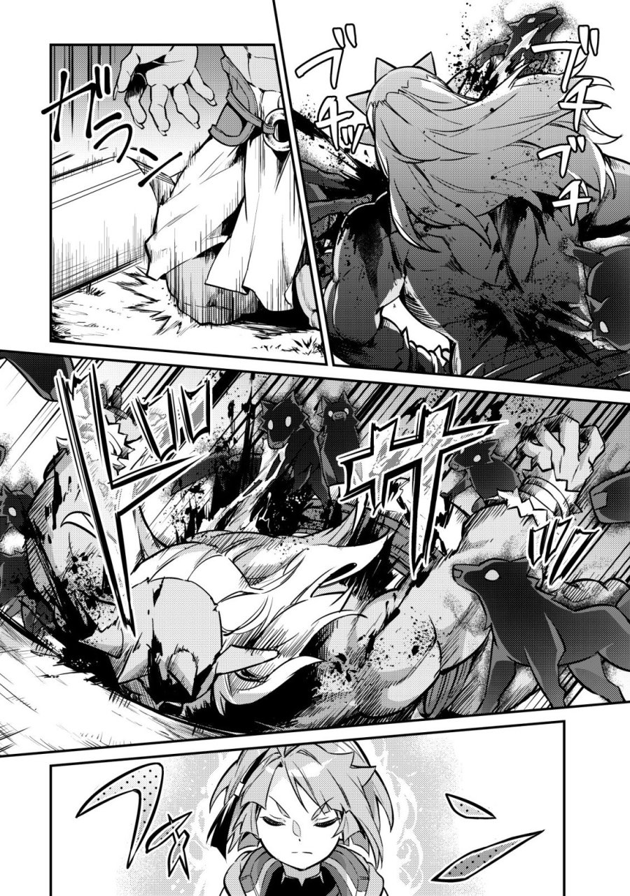 異世界に放置ゲー理論を持ち込んだら世界最強になれる説 第9話 - Page 23