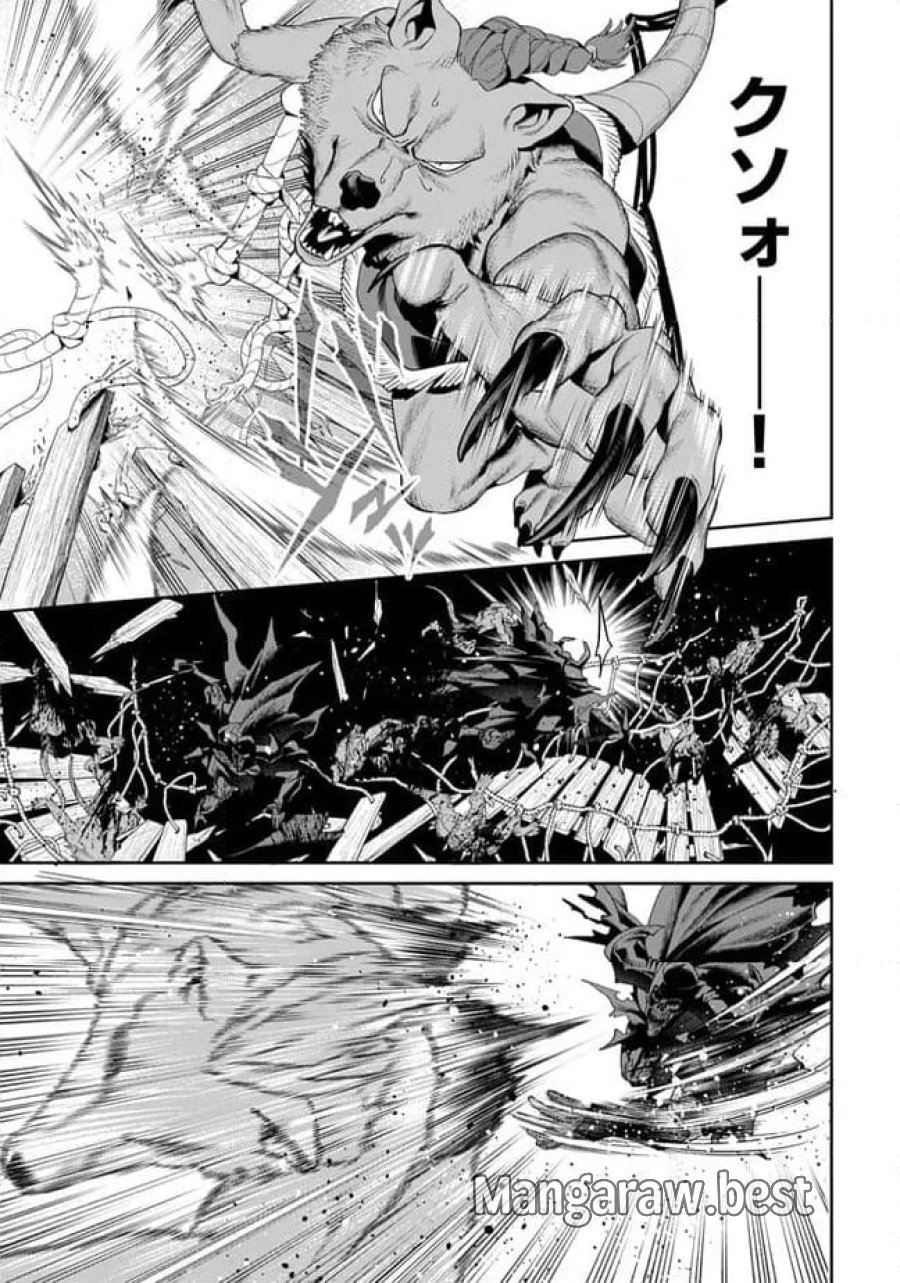 オーバーロード 〈新〉 世界編 第15.1話 - Page 11