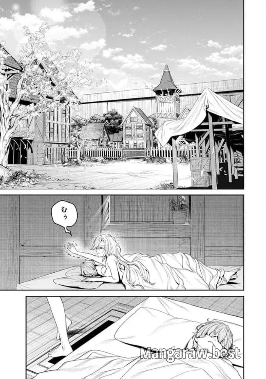 オーバーロード 〈新〉 世界編 第21.5話 - Page 1