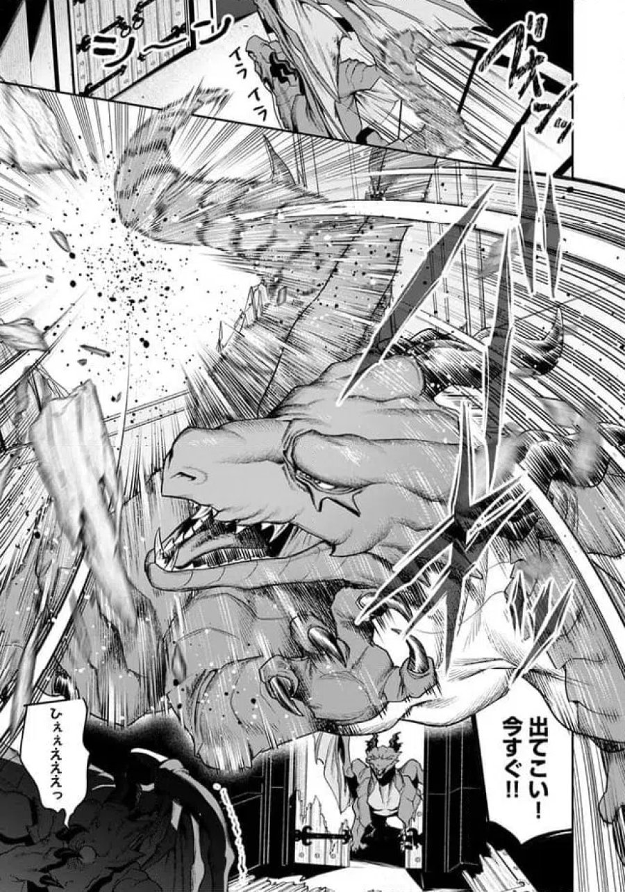 オーバーロード 〈新〉 世界編 第18.2話 - Page 3