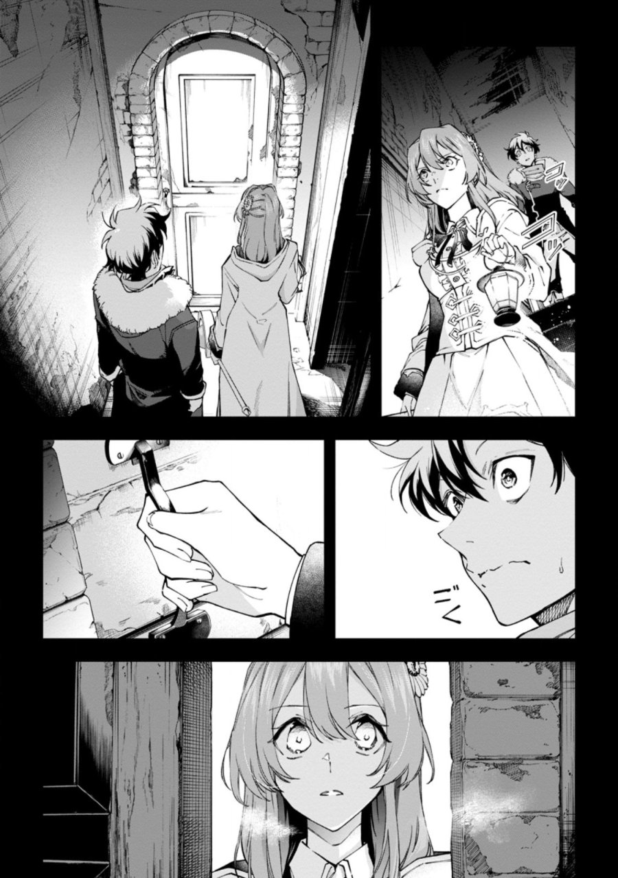 異世界クラフトぐらし～自由気ままな生産職のほのぼのスローライフ～ 第44話 - Page 11