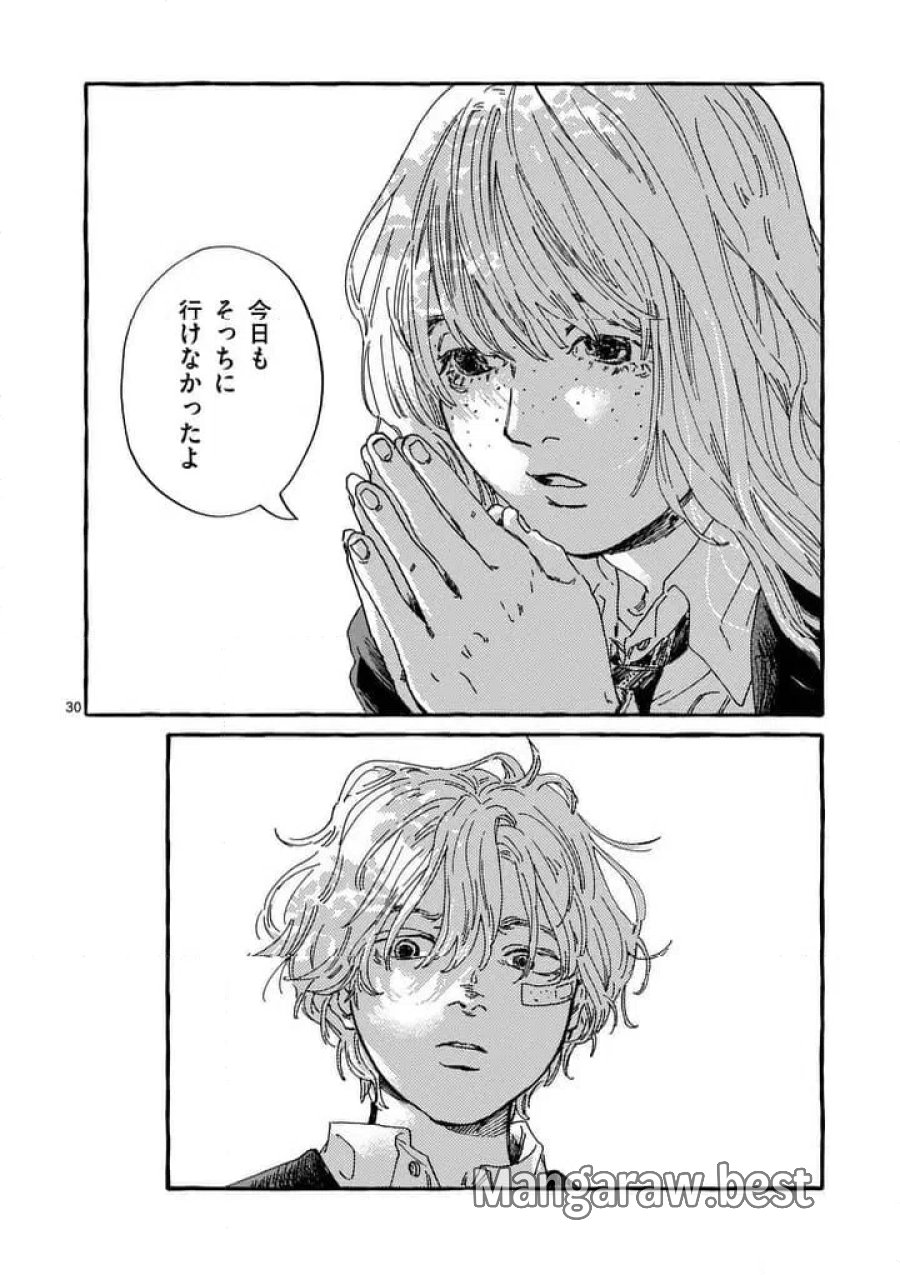 女の子を天国に連れていくには 第2話 - Page 30