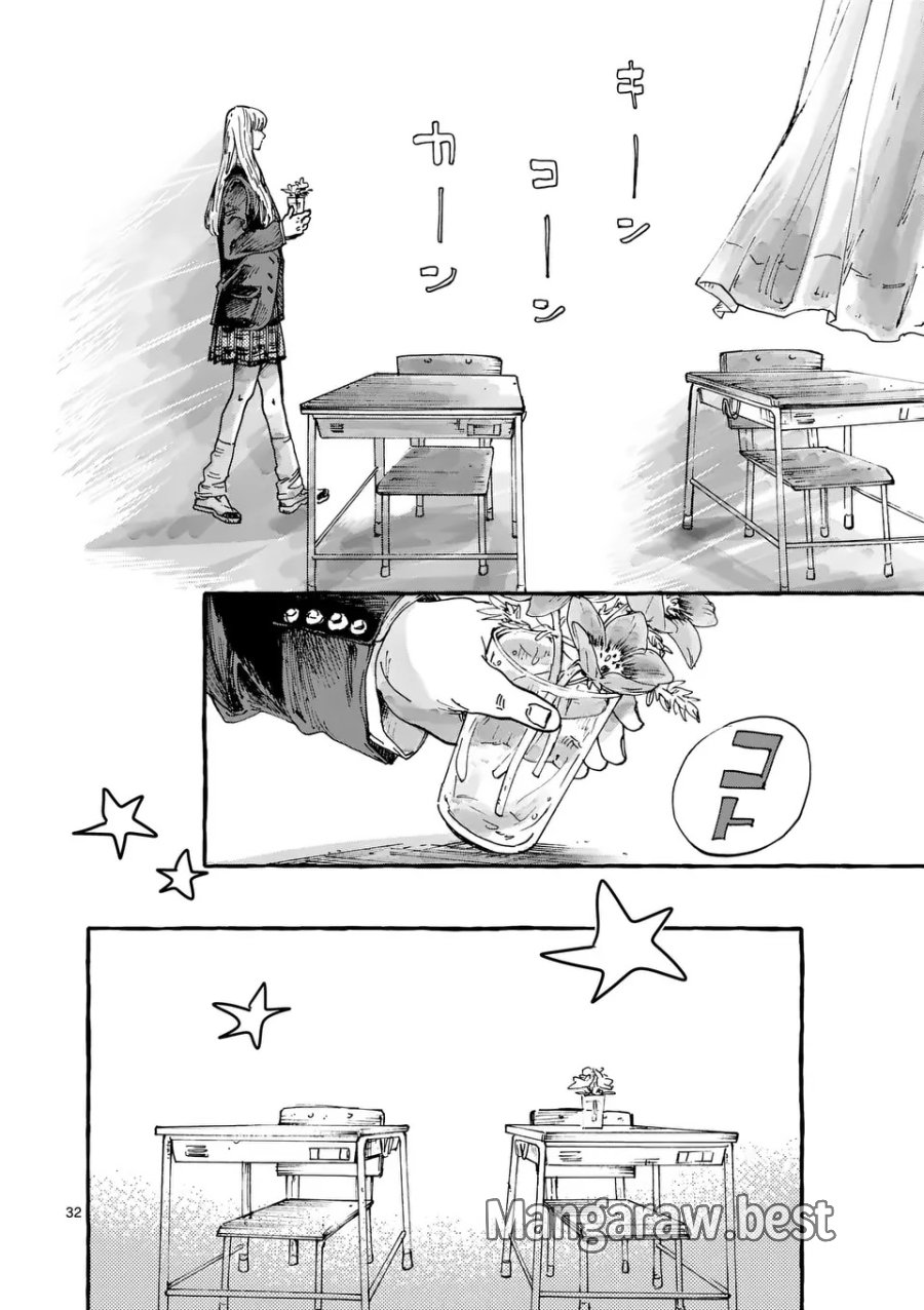 女の子を天国に連れていくには 第1話 - Page 32