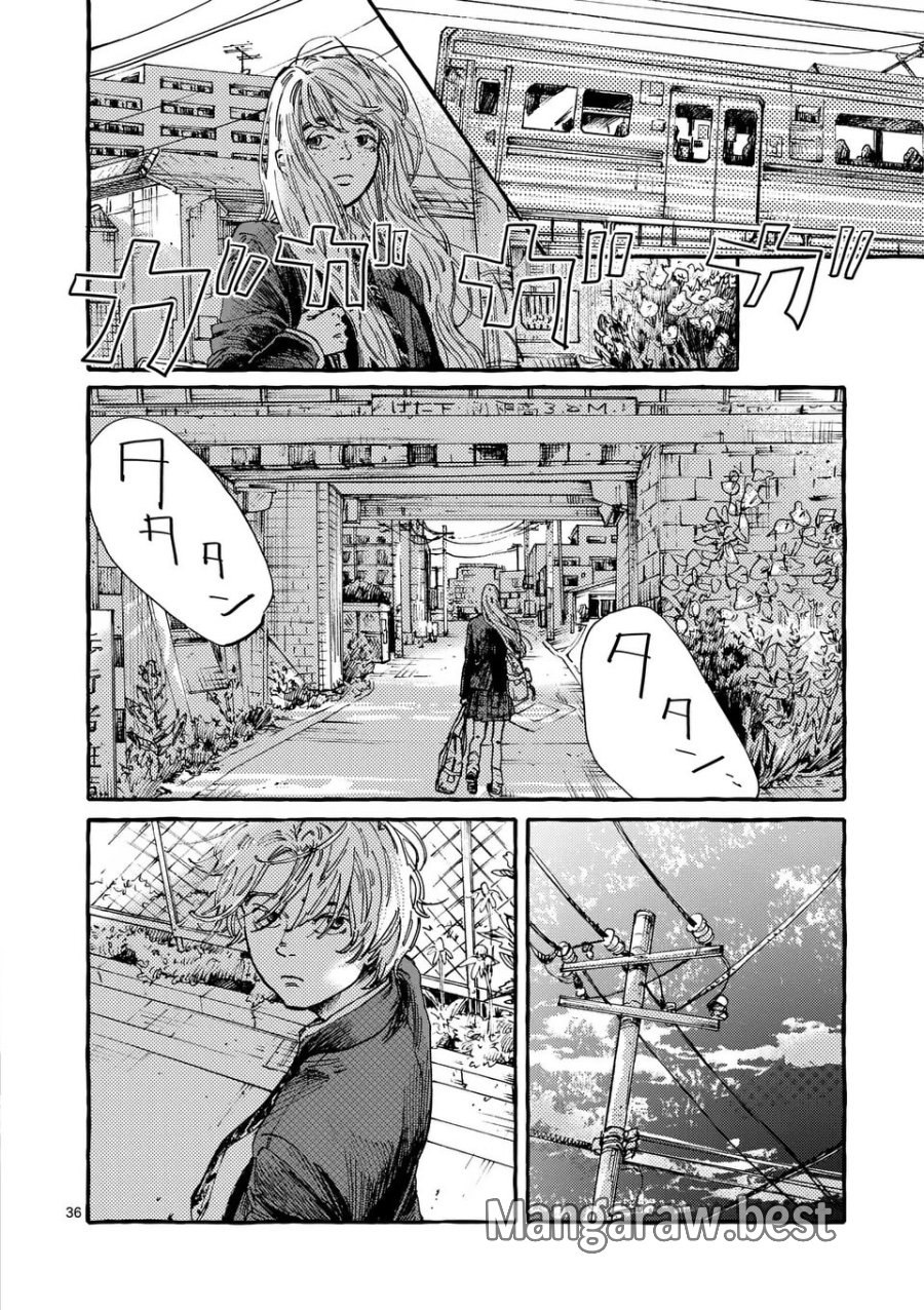 女の子を天国に連れていくには 第1話 - Page 36
