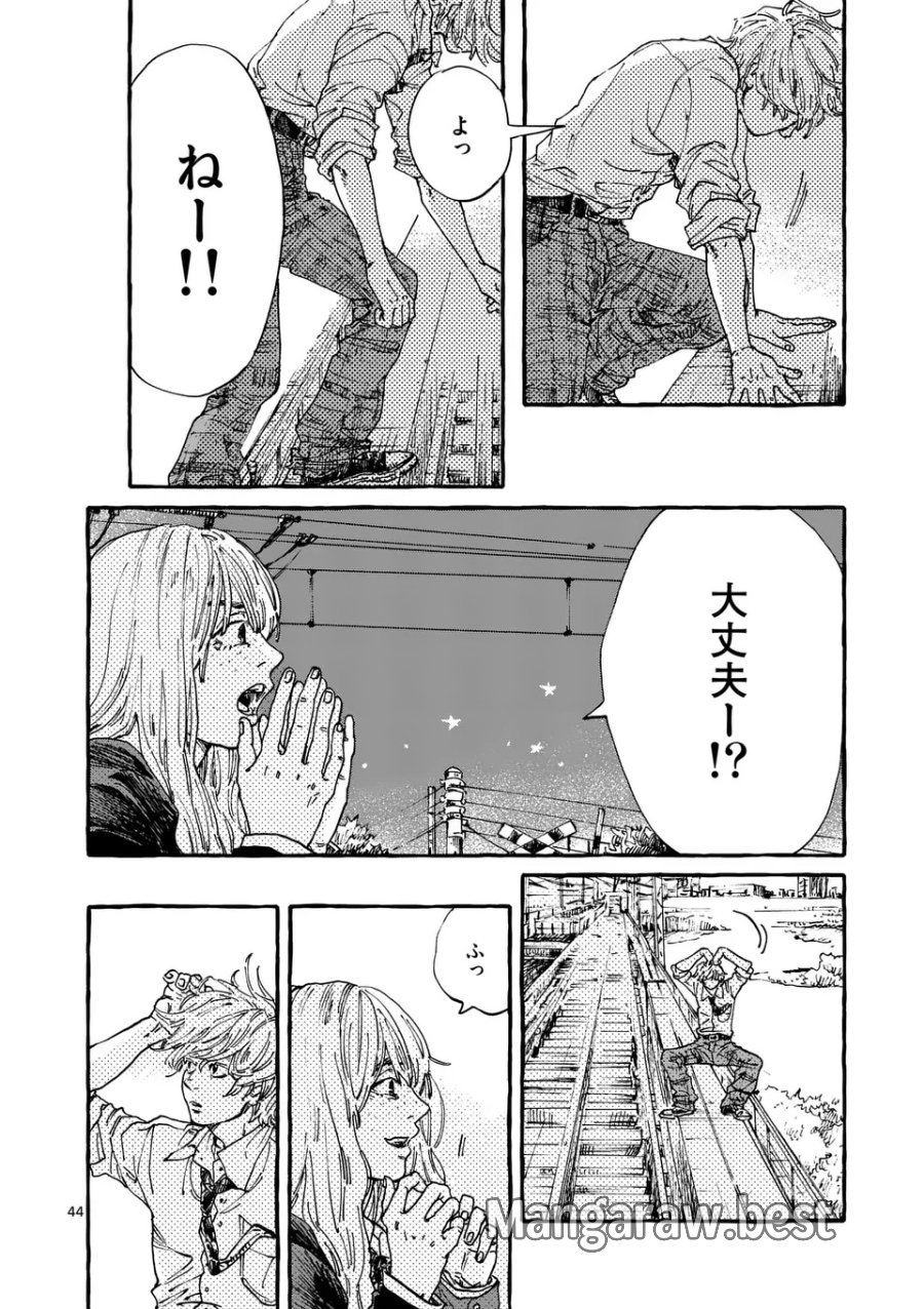 女の子を天国に連れていくには 第1話 - Page 44