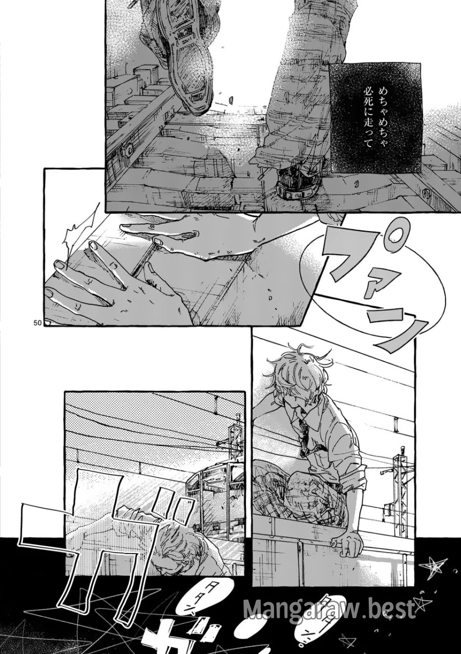 女の子を天国に連れていくには 第1話 - Page 50