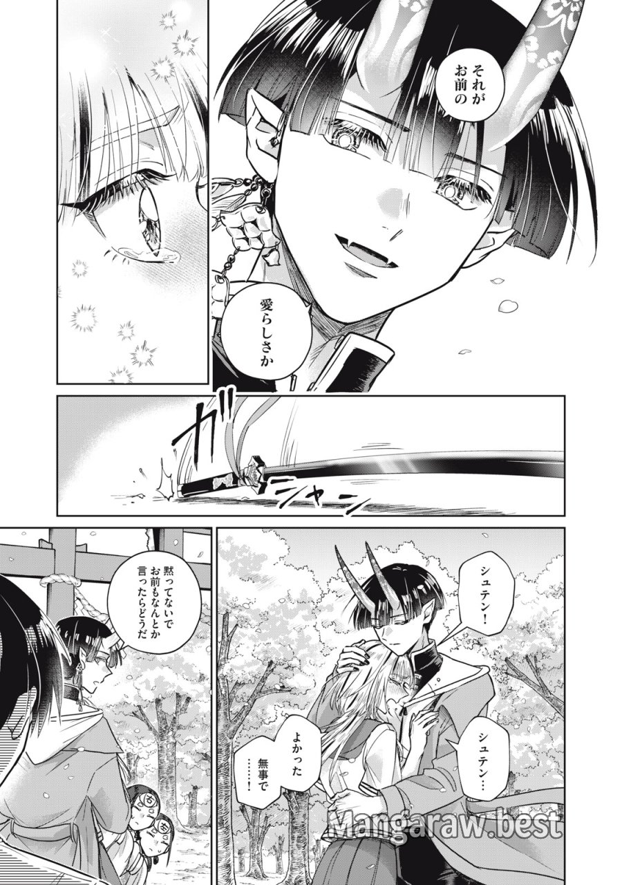 下僕転じて華と成す 第9.2話 - Trang 10