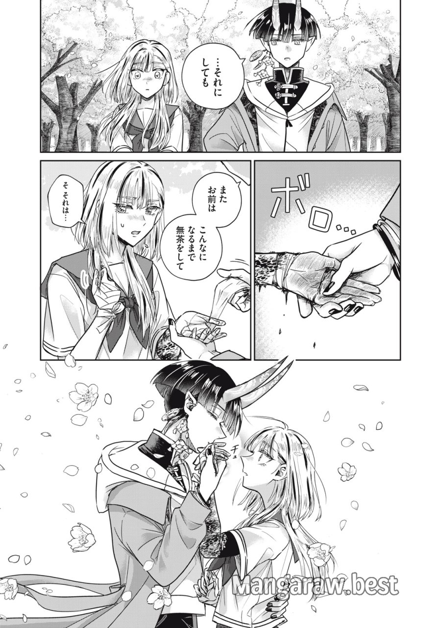 下僕転じて華と成す 第9.2話 - Trang 20