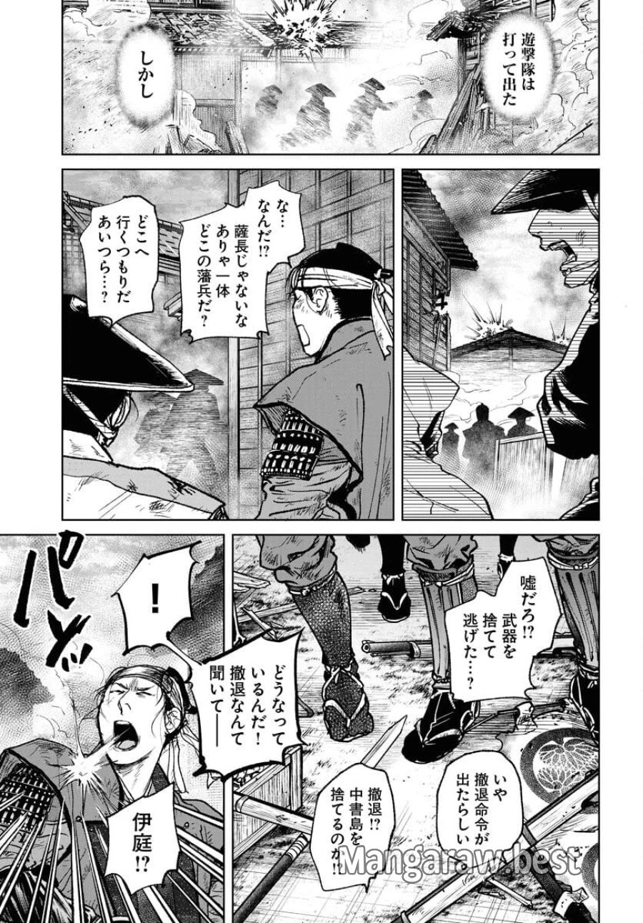 MUJIN -無尽- 第102話 - Trang 23