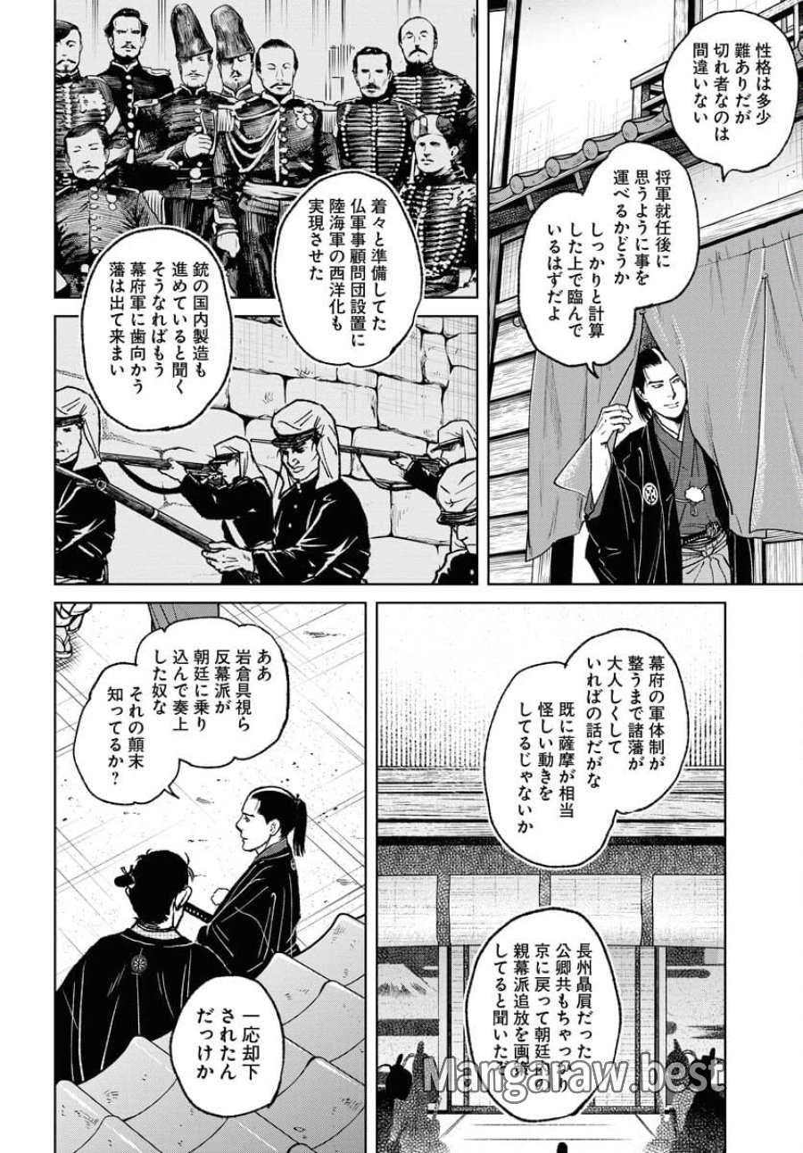 MUJIN -無尽- 第96話 - Trang 24