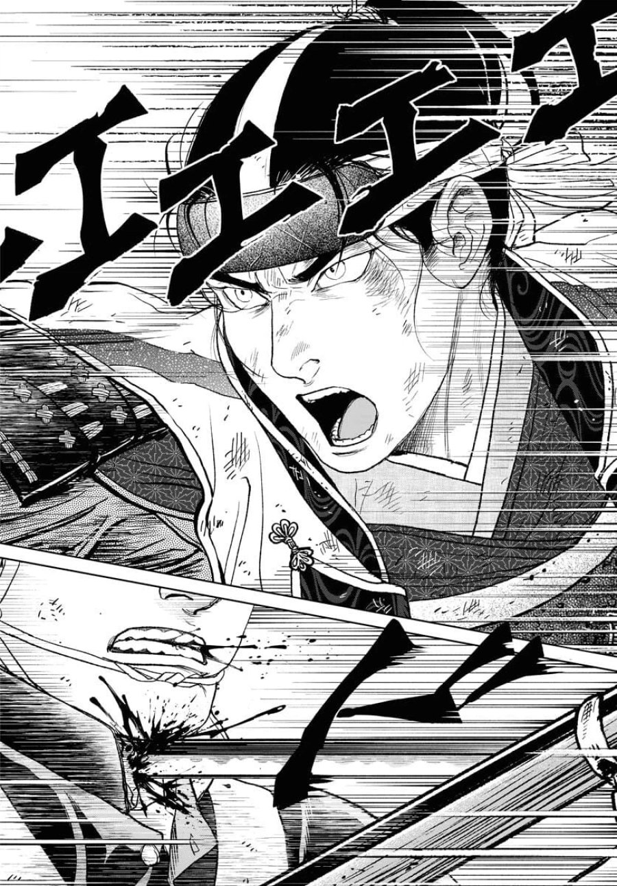 MUJIN -無尽- 第101話 - Trang 10