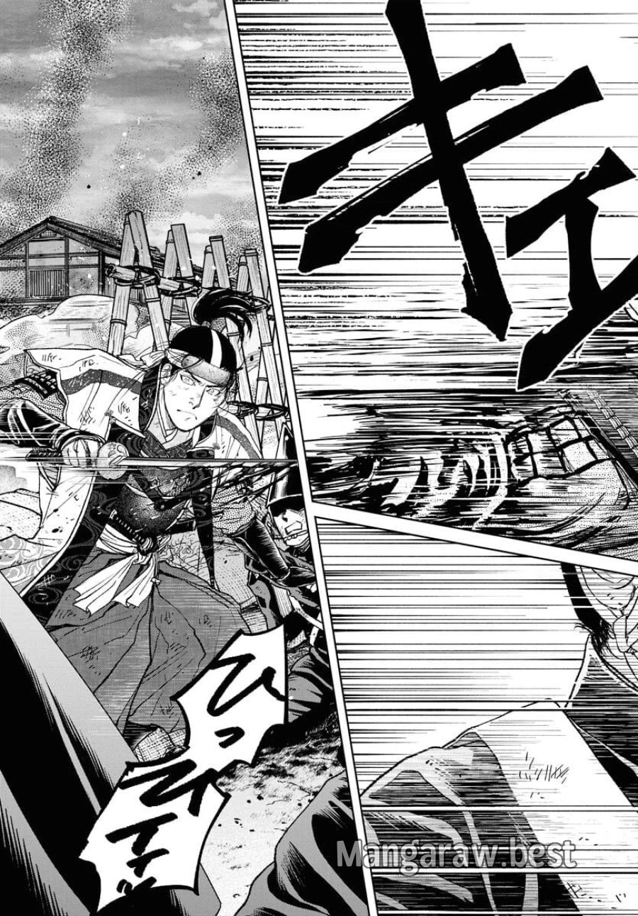 MUJIN -無尽- 第101話 - Trang 11