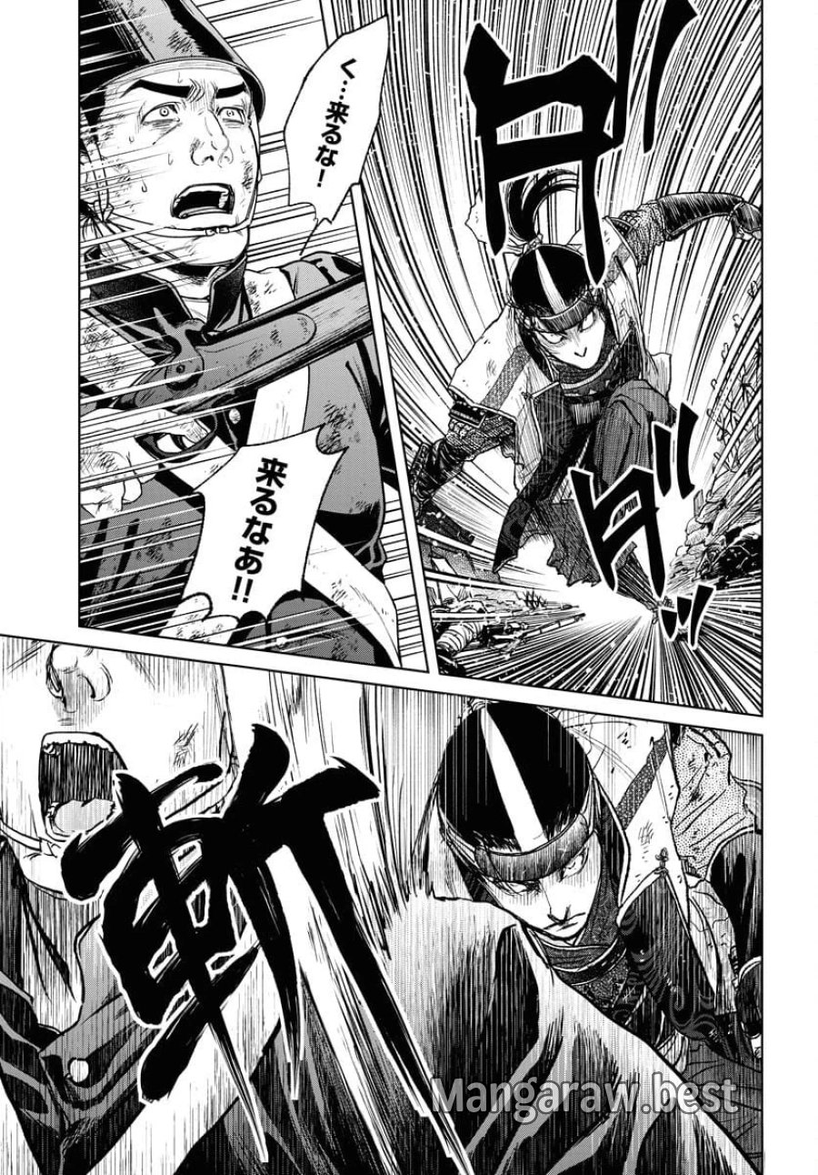 MUJIN -無尽- 第101話 - Trang 13