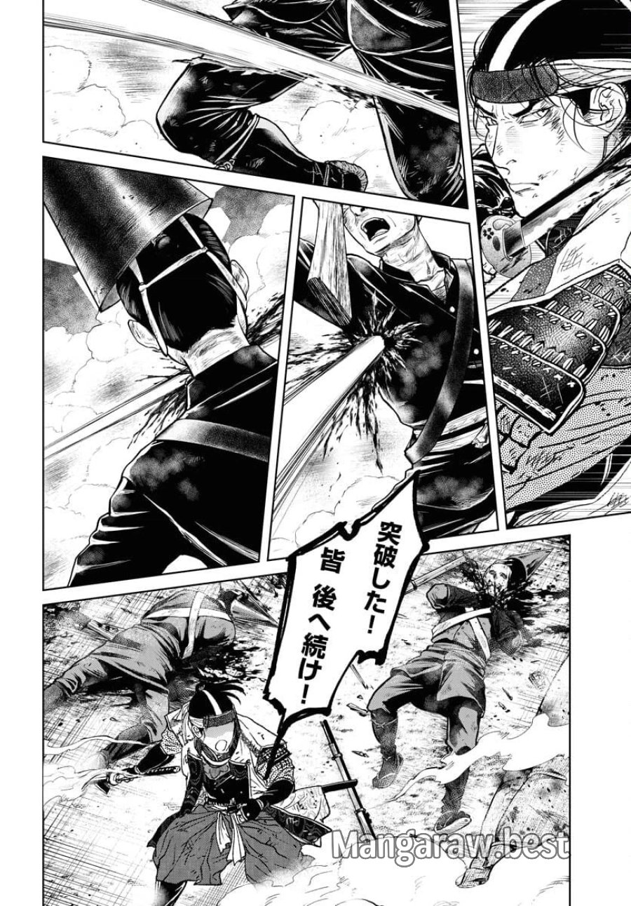 MUJIN -無尽- 第101話 - Trang 14