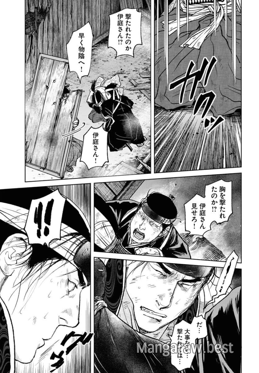 MUJIN -無尽- 第101話 - Trang 27